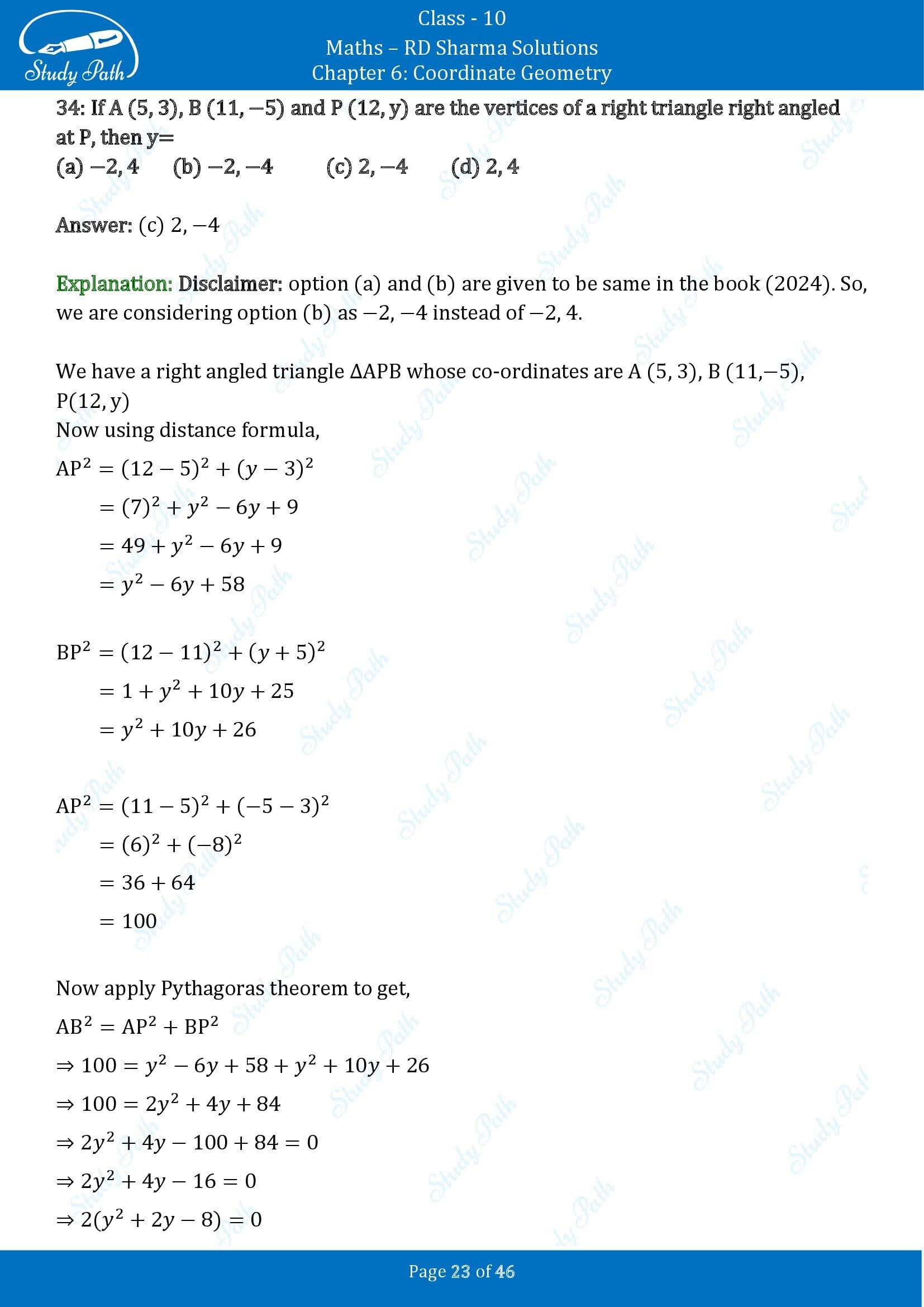 RD Sharma Solutions Class 10 Chapter 6 Coordinate Geometry Multiple Choice Questions MCQs 00023