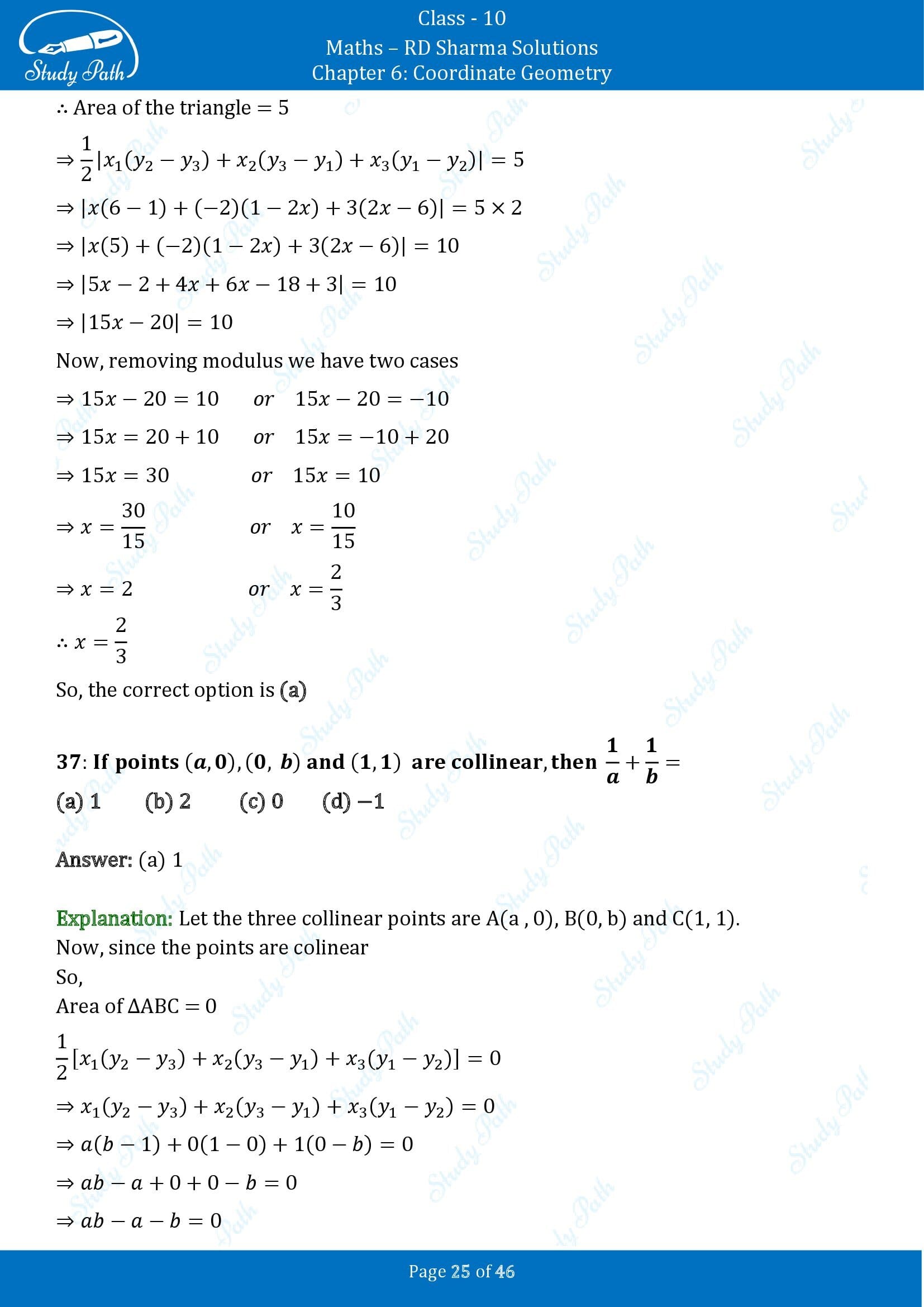 RD Sharma Solutions Class 10 Chapter 6 Coordinate Geometry Multiple Choice Questions MCQs 00025