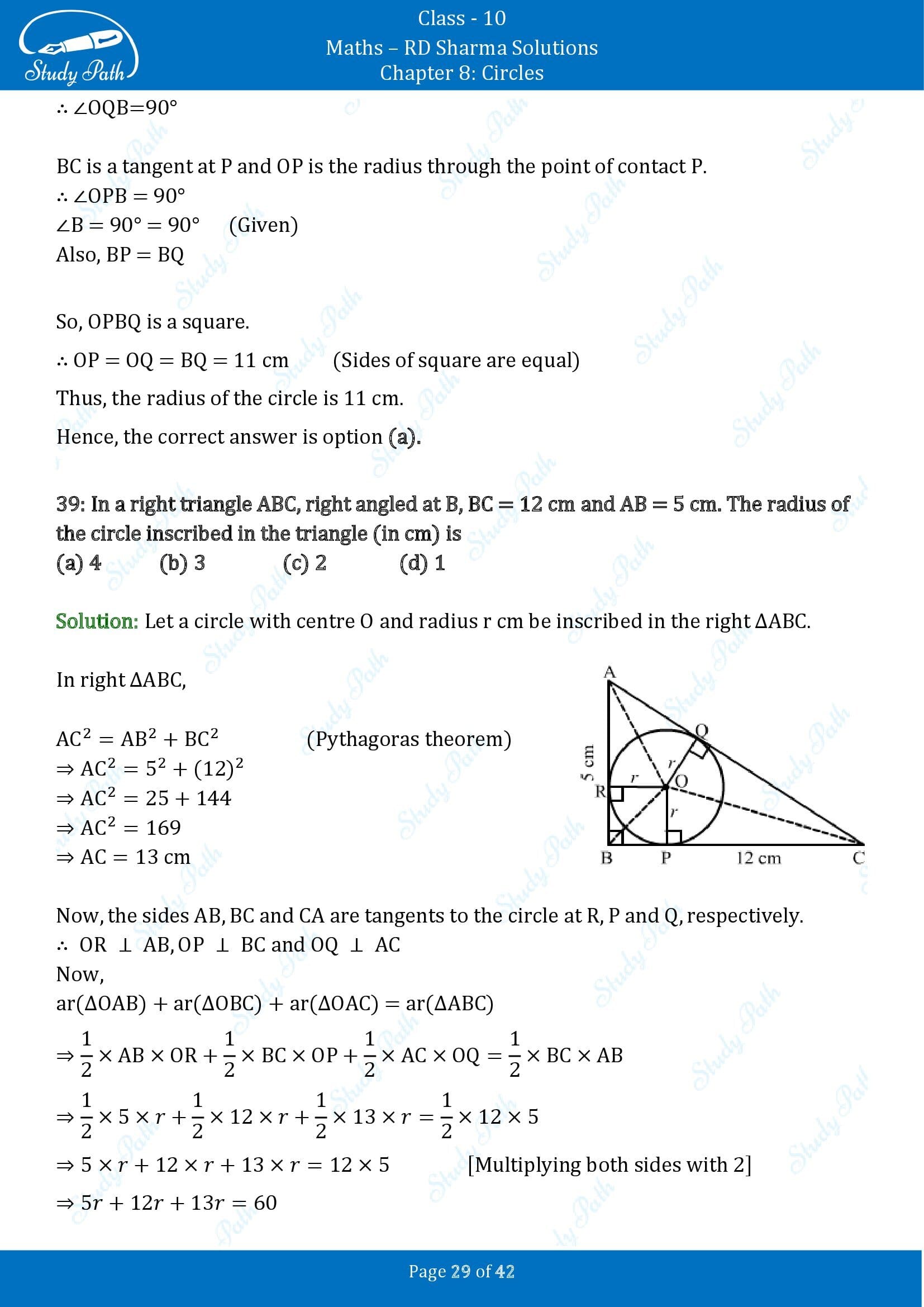 RD Sharma Solutions Class 10 Chapter 8 Circles Multiple Choice Questions MCQs 00029