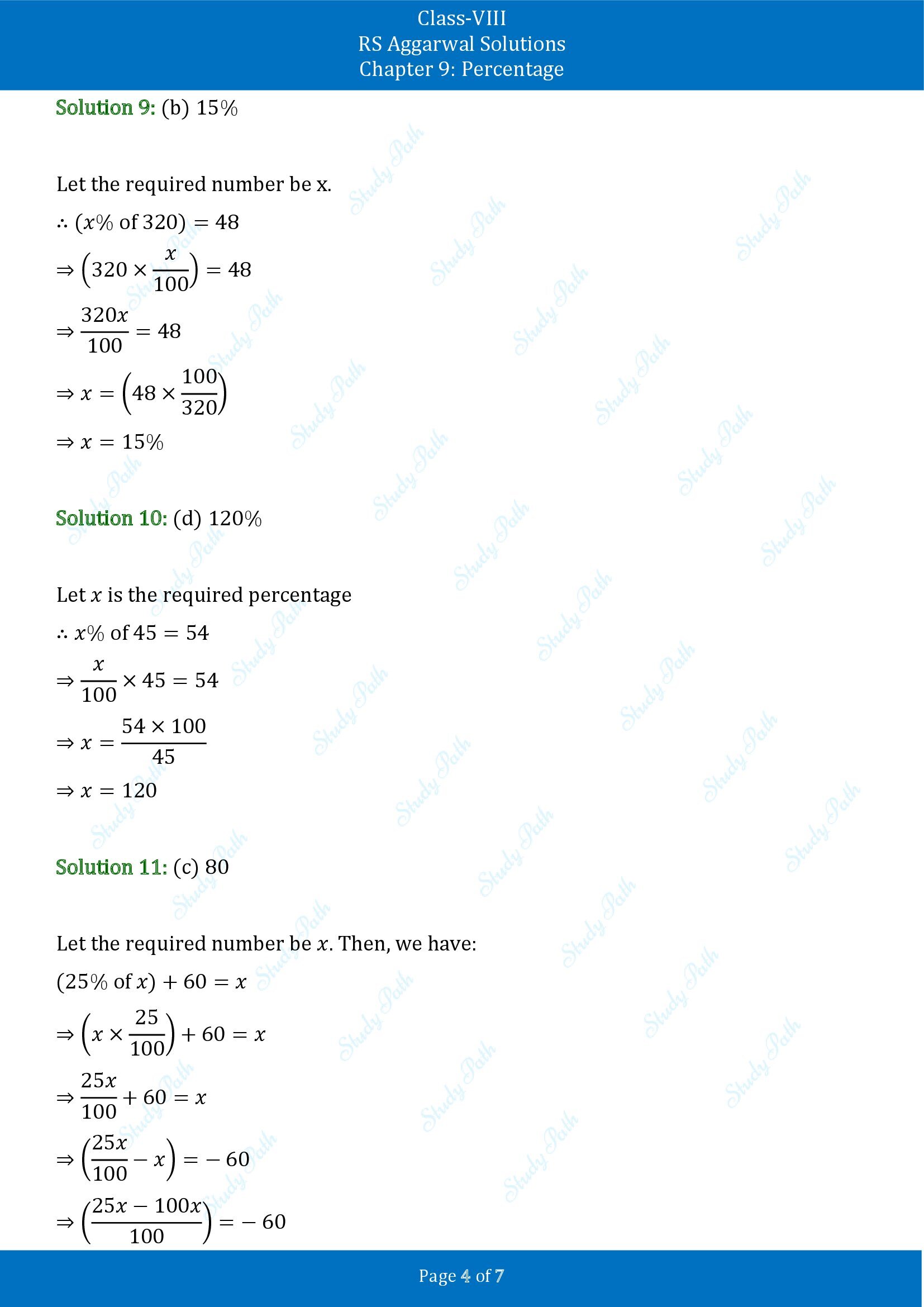 RS Aggarwal Solutions Class 8 Chapter 9 Percentage Test Paper 00004