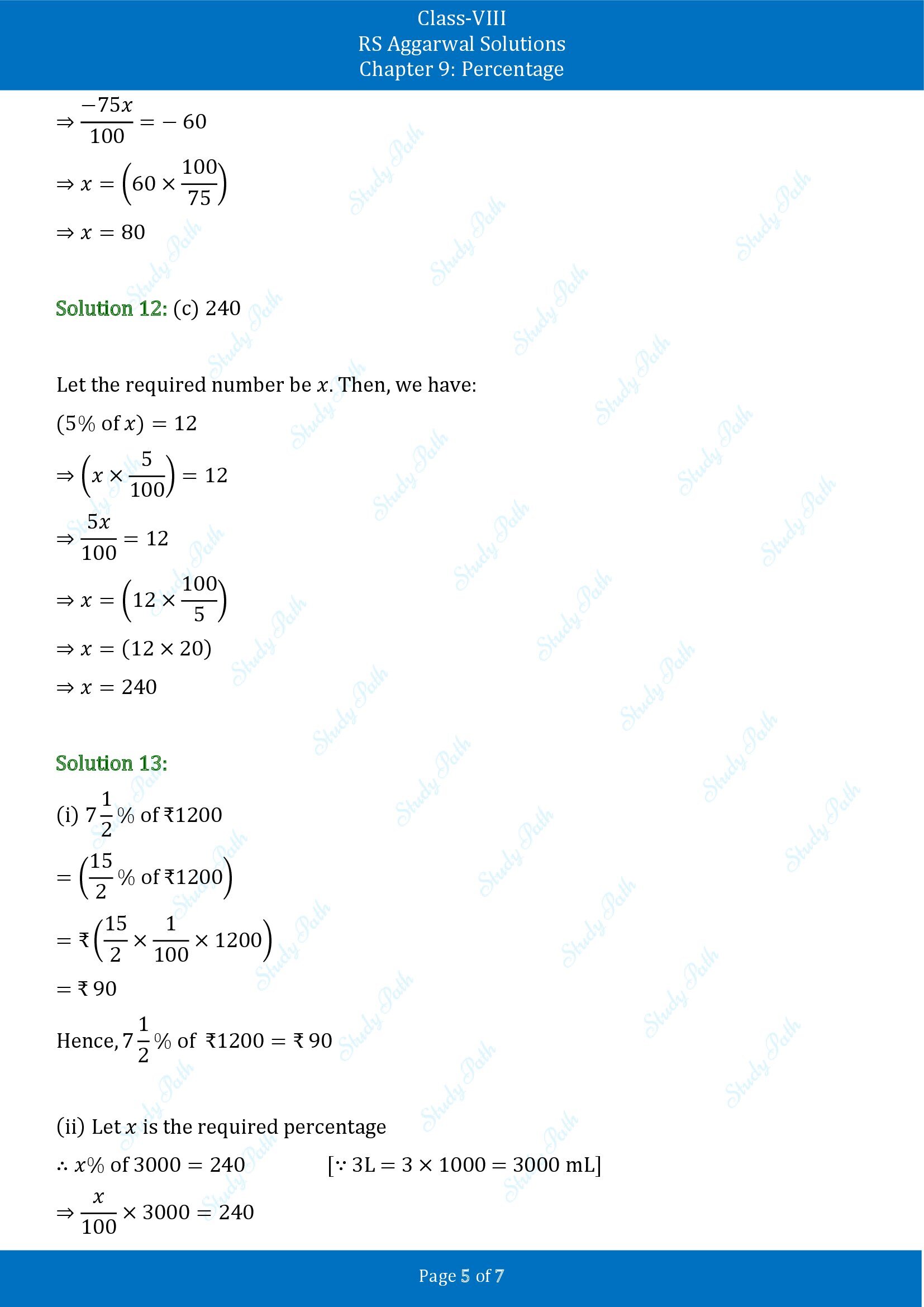 RS Aggarwal Solutions Class 8 Chapter 9 Percentage Test Paper 00005