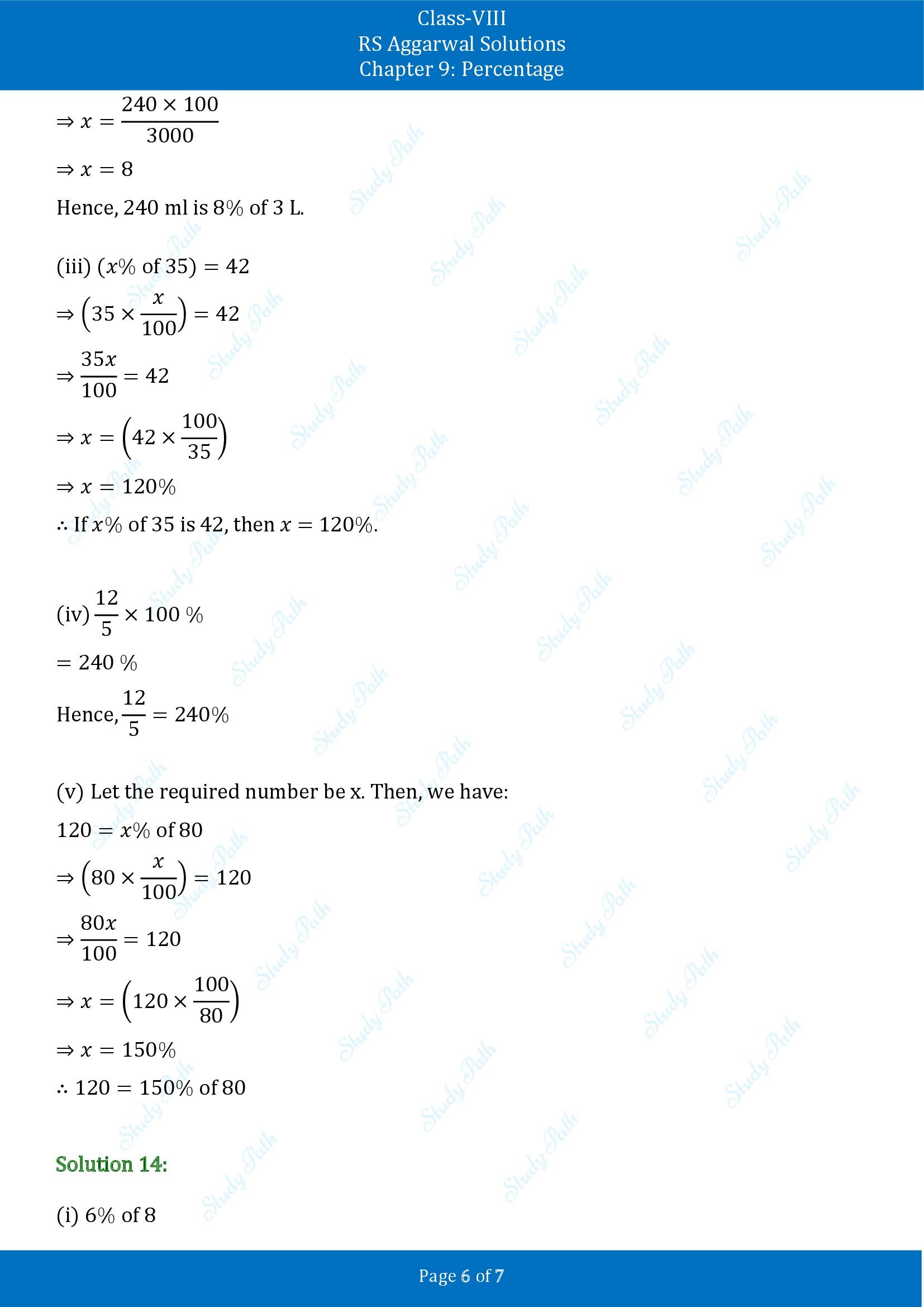 RS Aggarwal Solutions Class 8 Chapter 9 Percentage Test Paper 00006