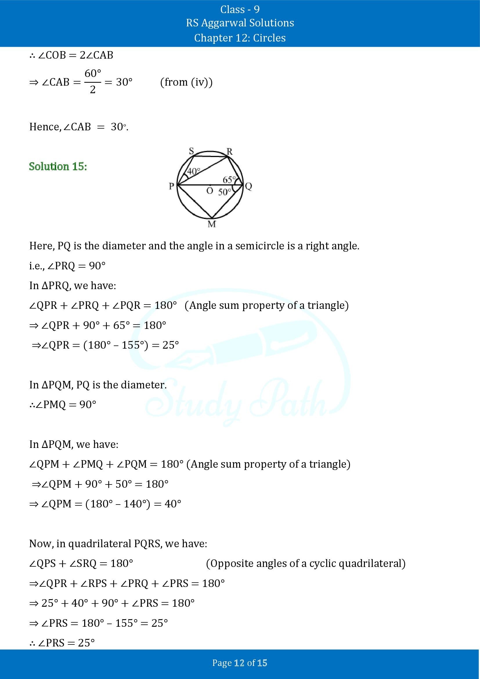 RS Aggarwal Solutions Class 9 Chapter 12 Circles Exercise 12B 00012