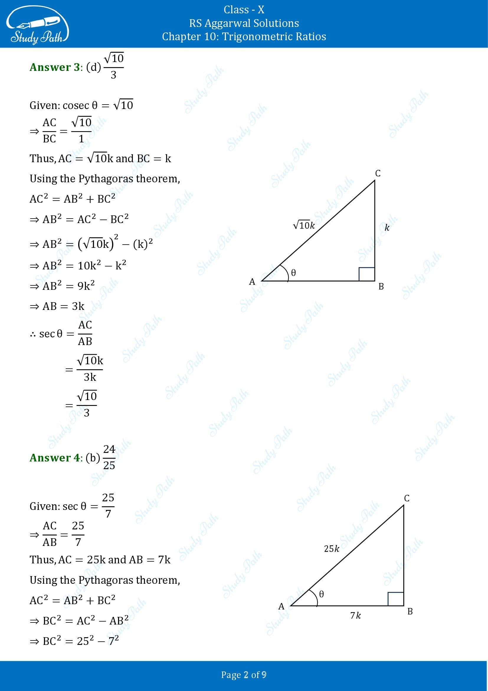 RS Aggarwal Solutions for Class 10 Chapter 10 Trigonometric Ratios Multiple Choice Questions 00002