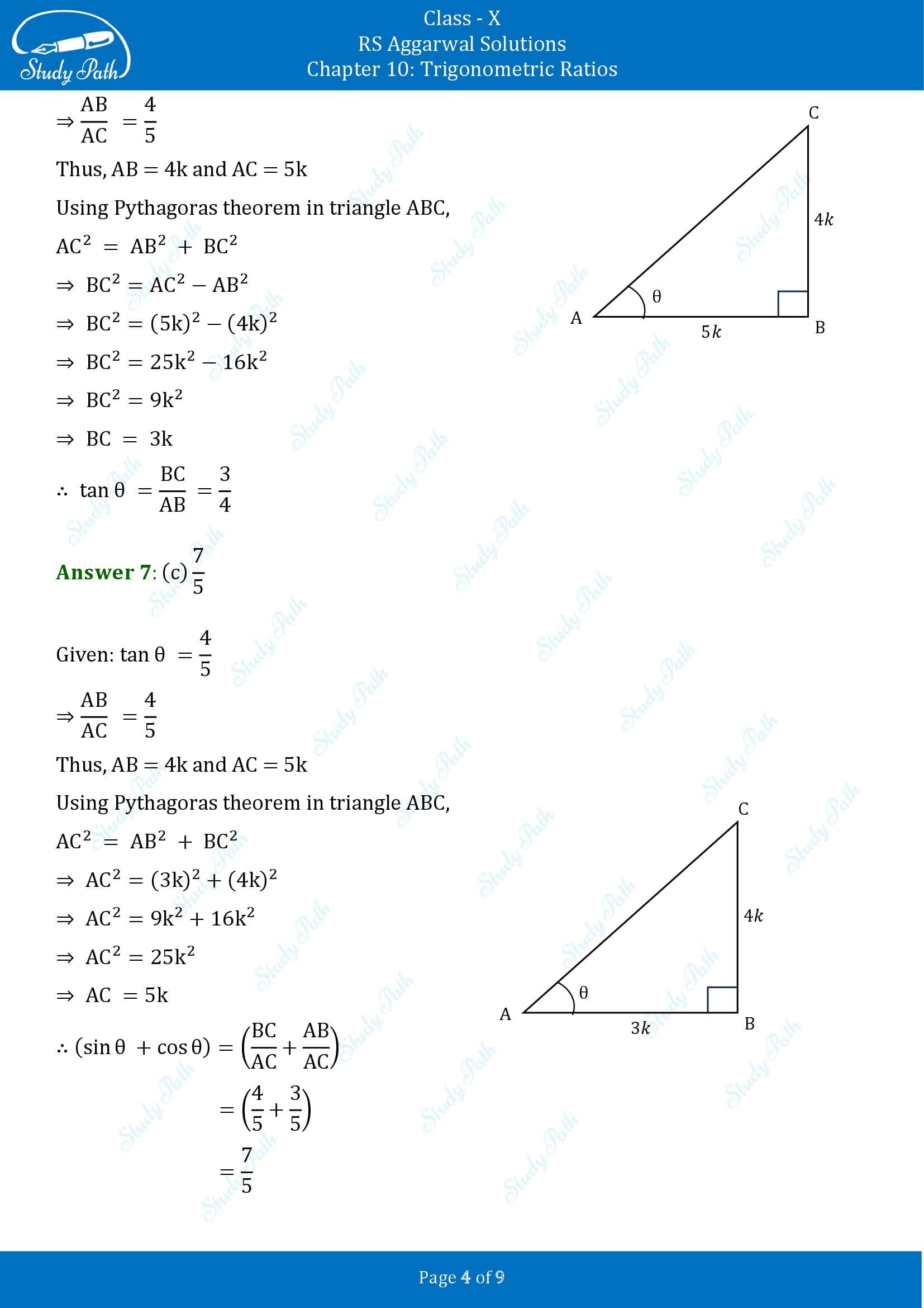 RS Aggarwal Solutions for Class 10 Chapter 10 Trigonometric Ratios Multiple Choice Questions 00004