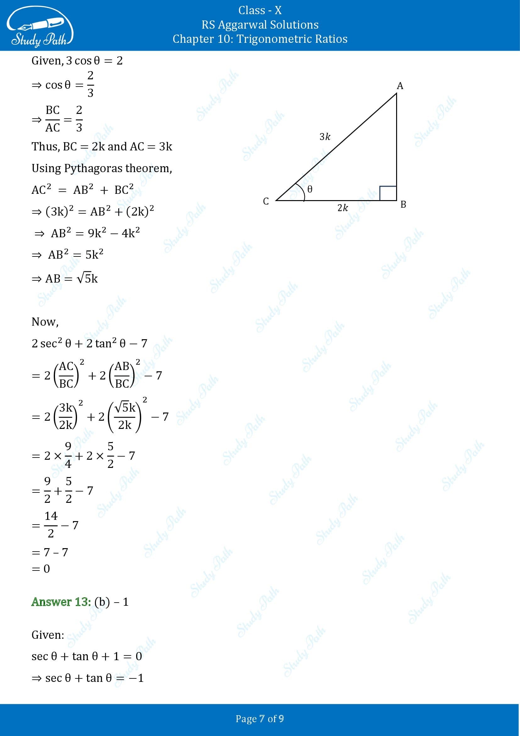 RS Aggarwal Solutions for Class 10 Chapter 10 Trigonometric Ratios Multiple Choice Questions 00007