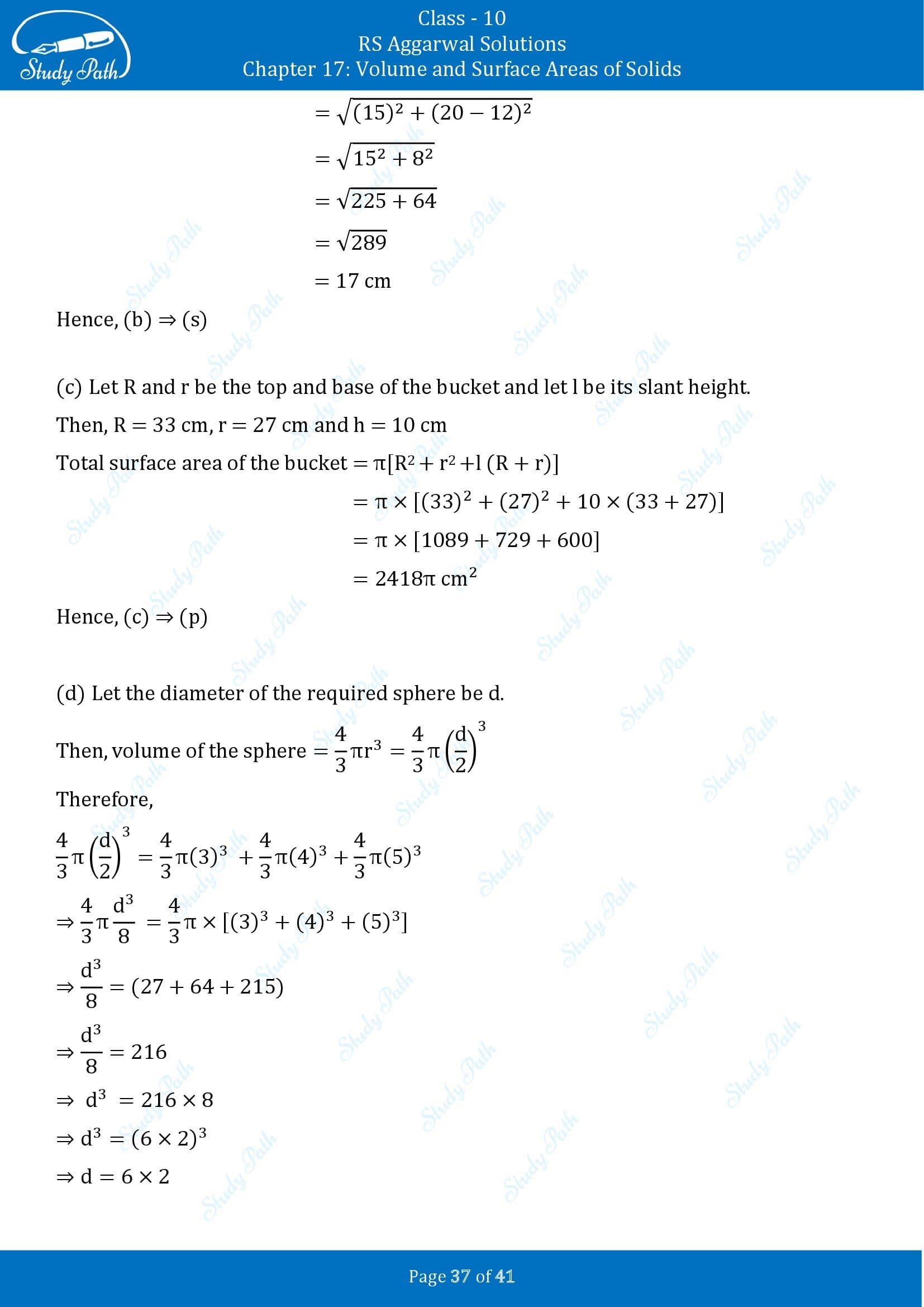 RS Aggarwal Solutions for Class 10 Chapter 17 Volume and Surface Areas of Solids Multiple Choice Questions 00037