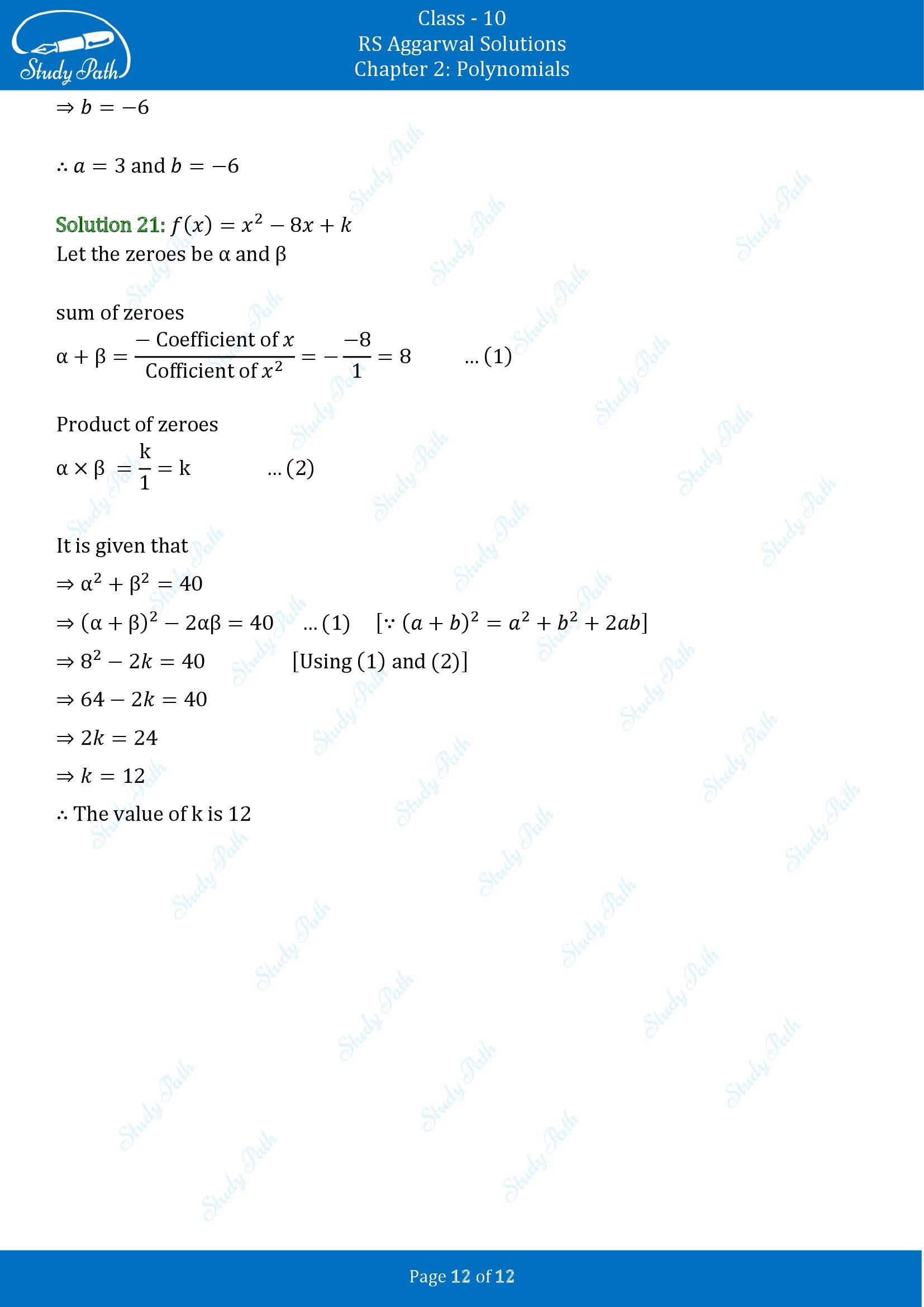 RS Aggarwal Solutions for Class 10 Chapter 2 Polynomials Exercise 2A 00012