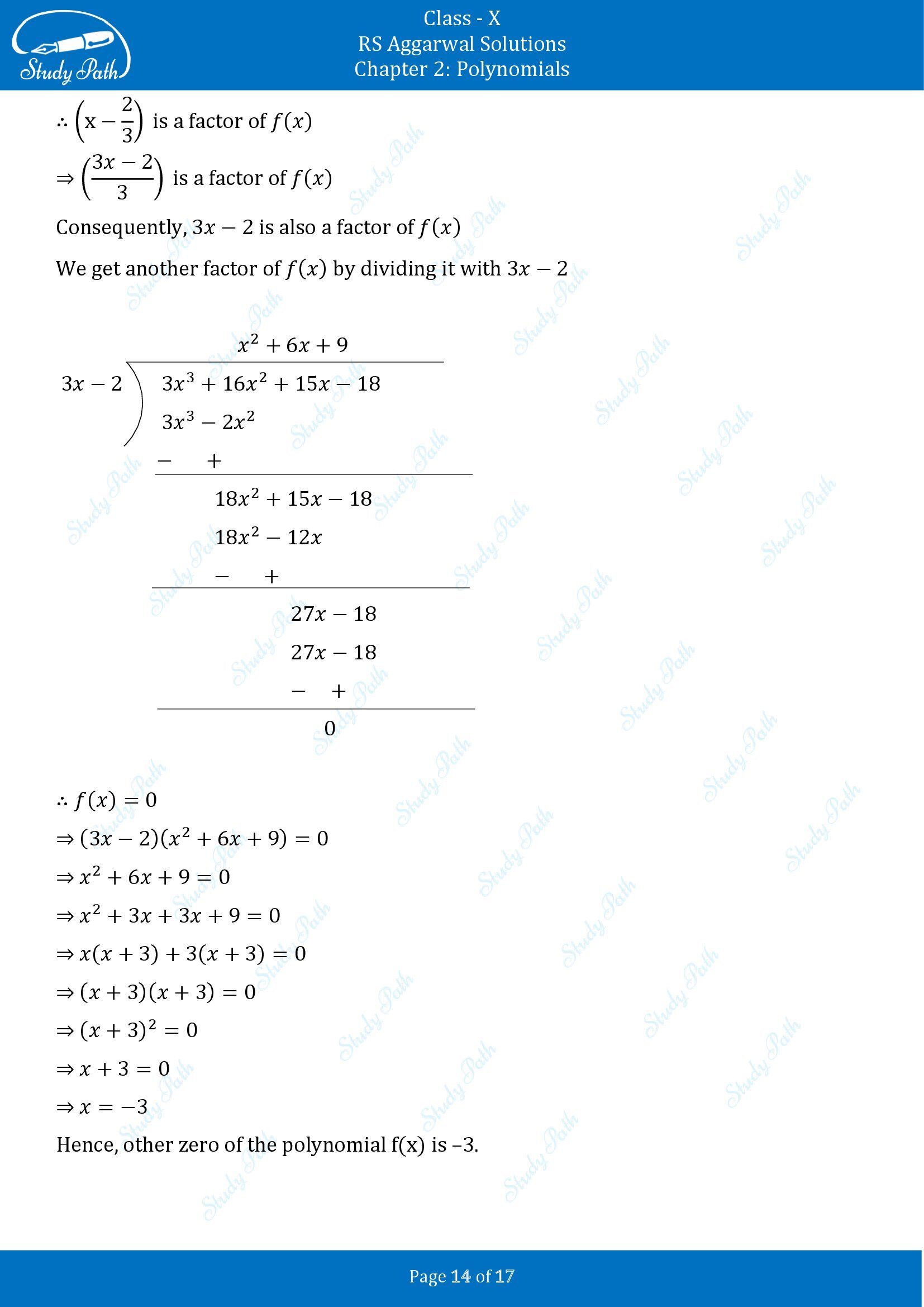 RS Aggarwal Solutions for Class 10 Chapter 2 Polynomials Exercise 2B 00014