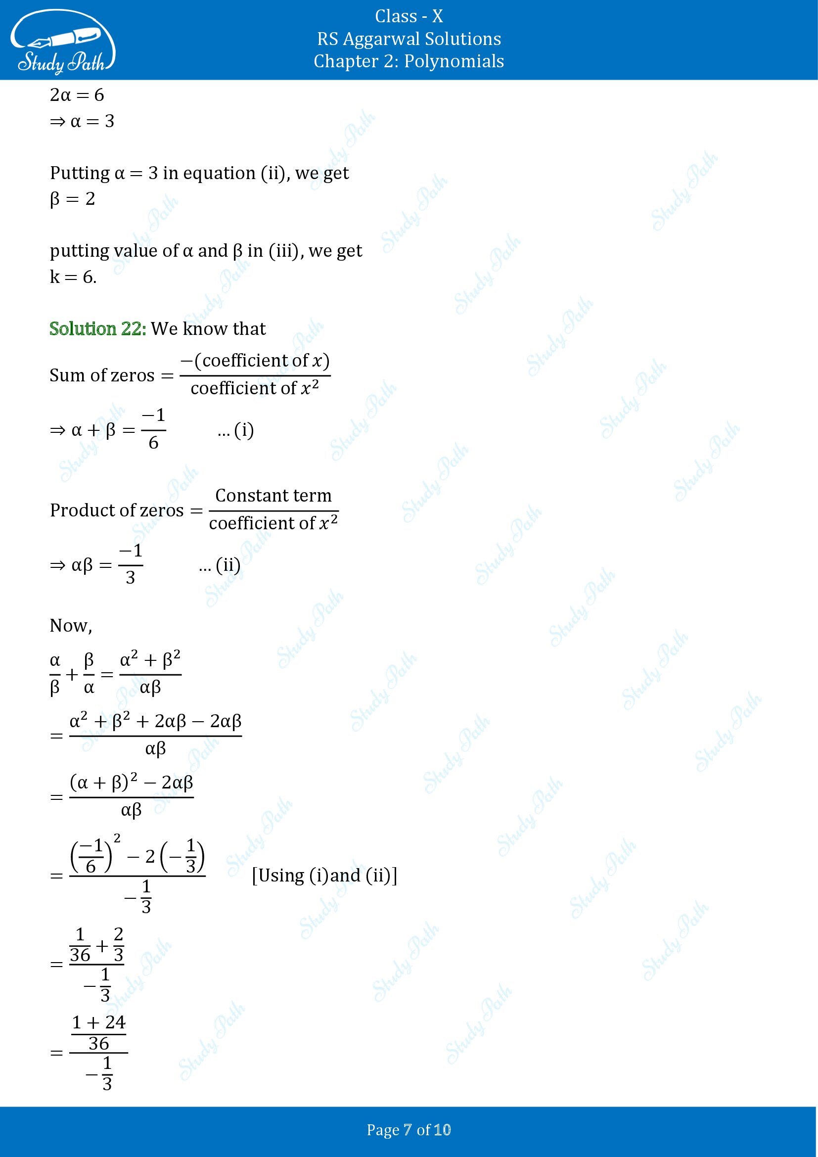 RS Aggarwal Solutions for Class 10 Chapter 2 Polynomials Exercise 2C 00007