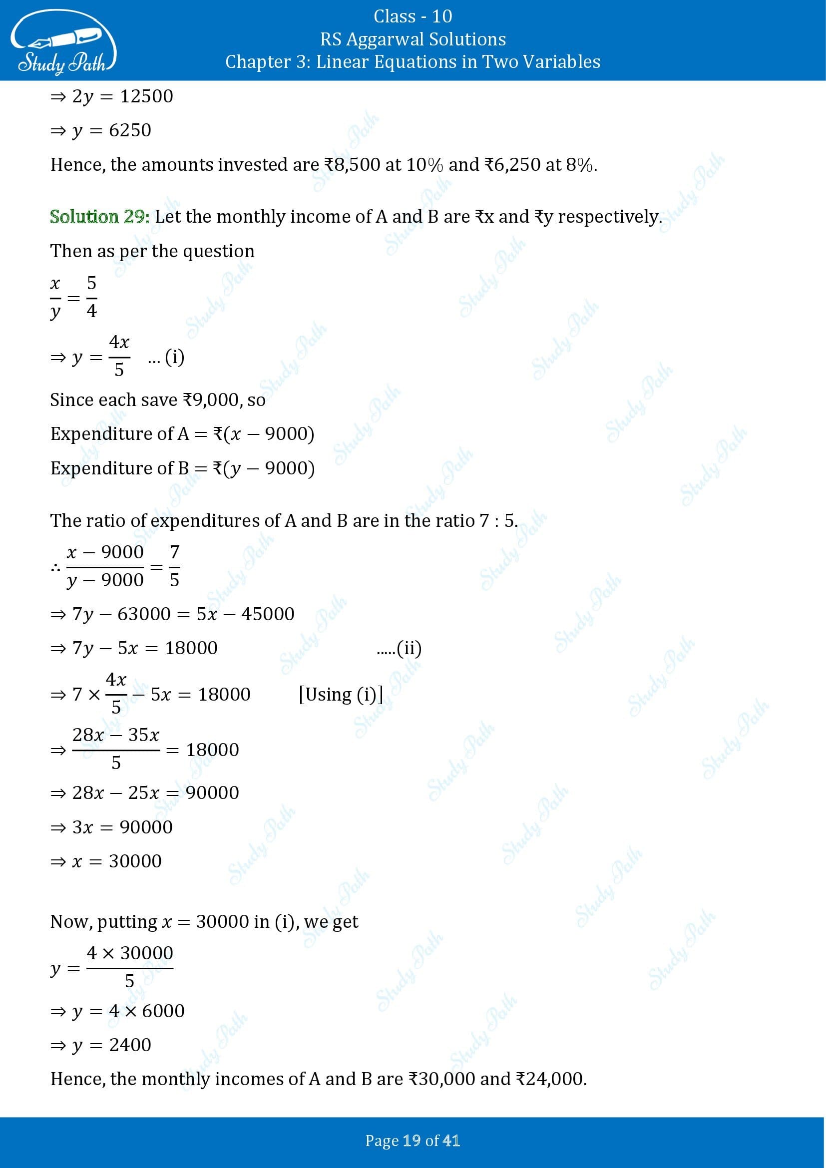 RS Aggarwal Solutions for Class 10 Chapter 3 Linear Equations in Two Variables Exercise 3E 00019