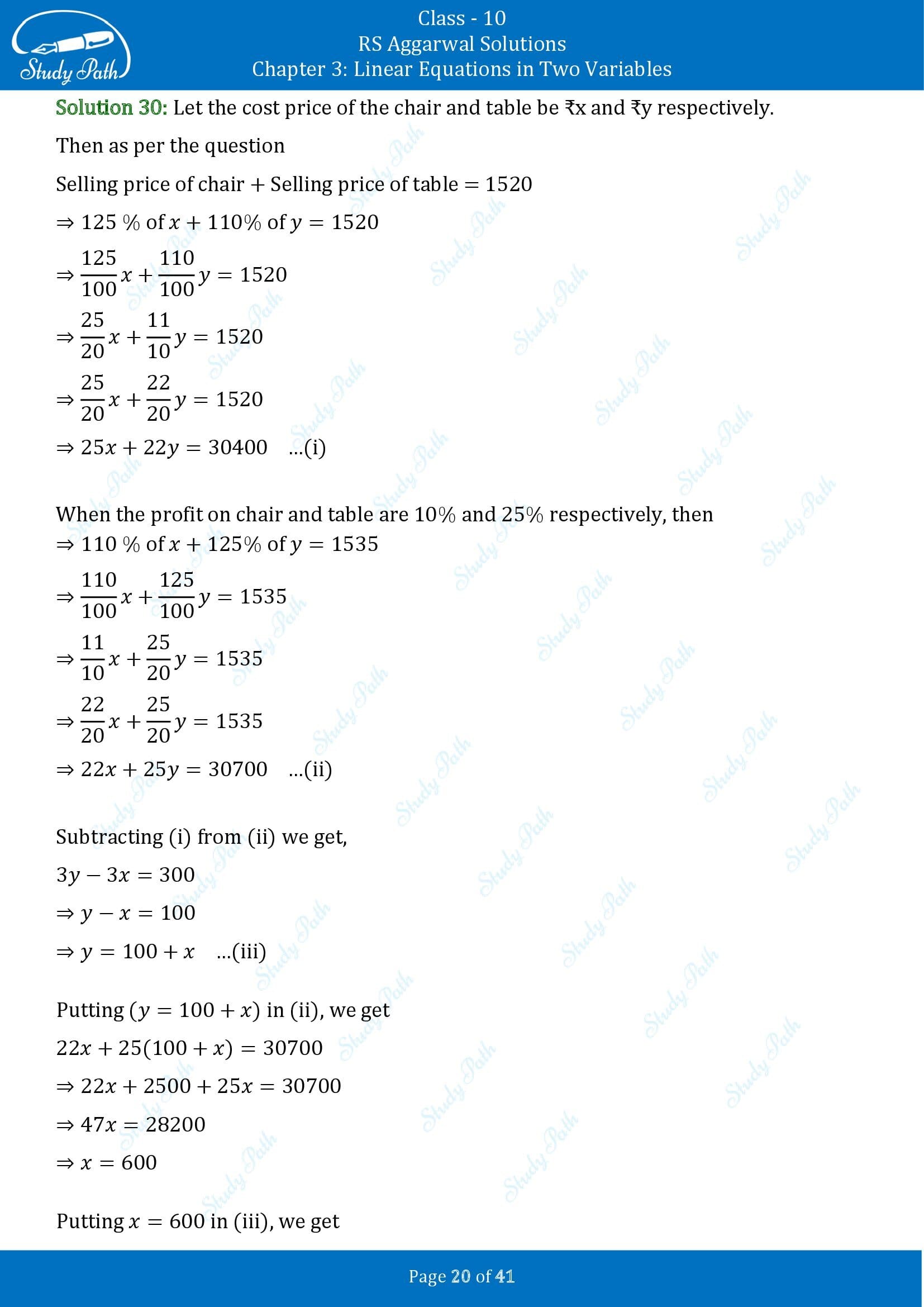 RS Aggarwal Solutions for Class 10 Chapter 3 Linear Equations in Two Variables Exercise 3E 00020