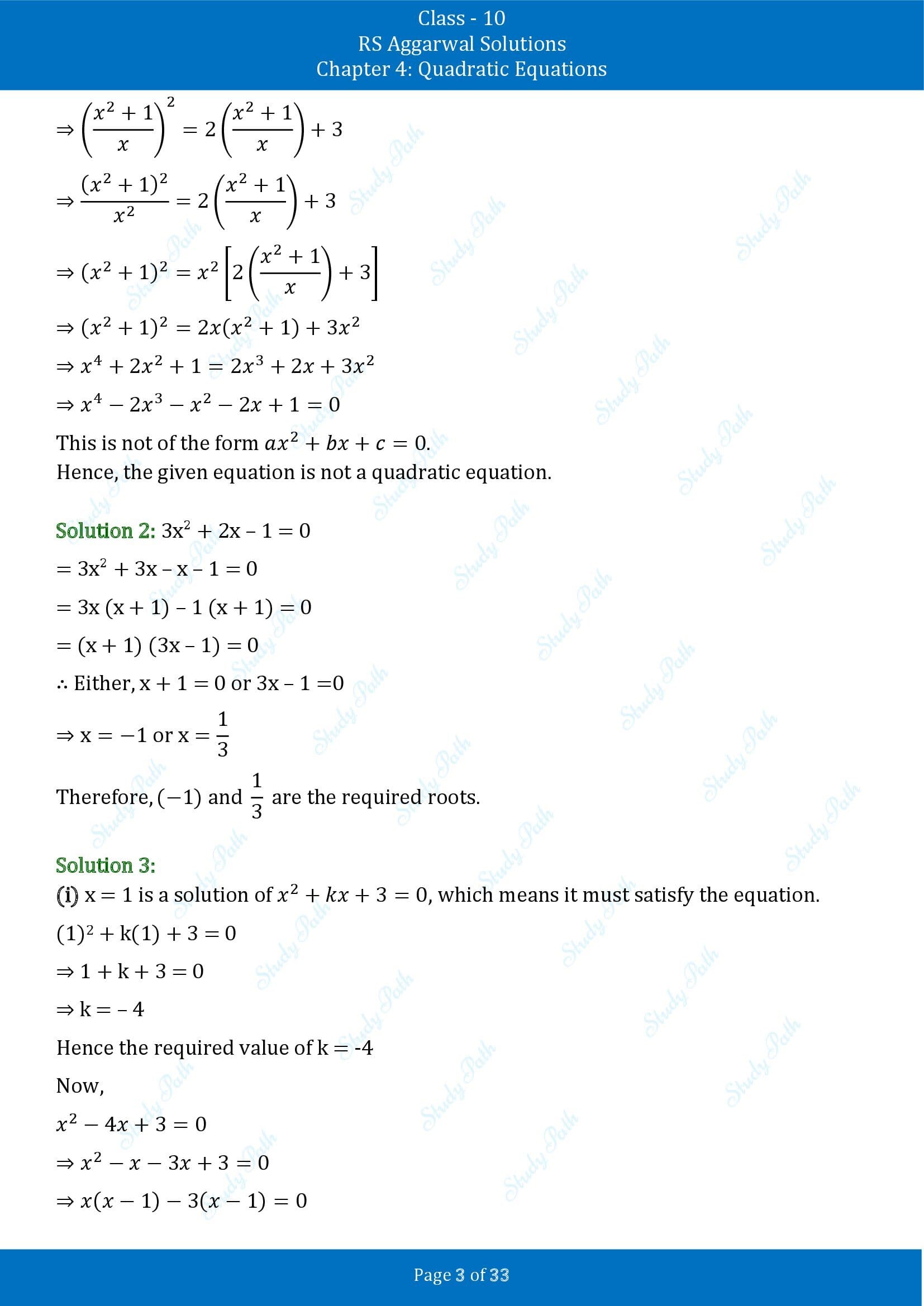 RS Aggarwal Solutions for Class 10 Chapter 4 Quadratic Equations Exercise 4A 00003