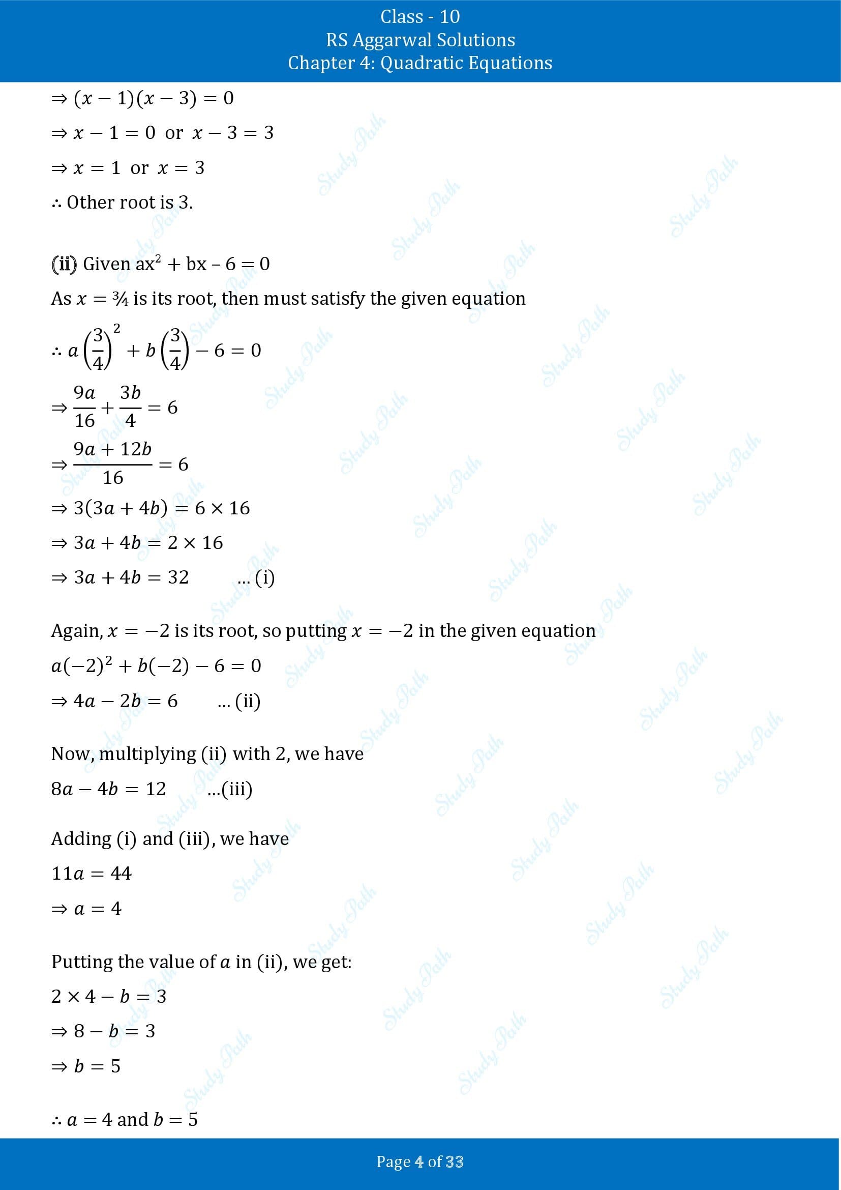 RS Aggarwal Solutions for Class 10 Chapter 4 Quadratic Equations Exercise 4A 00004