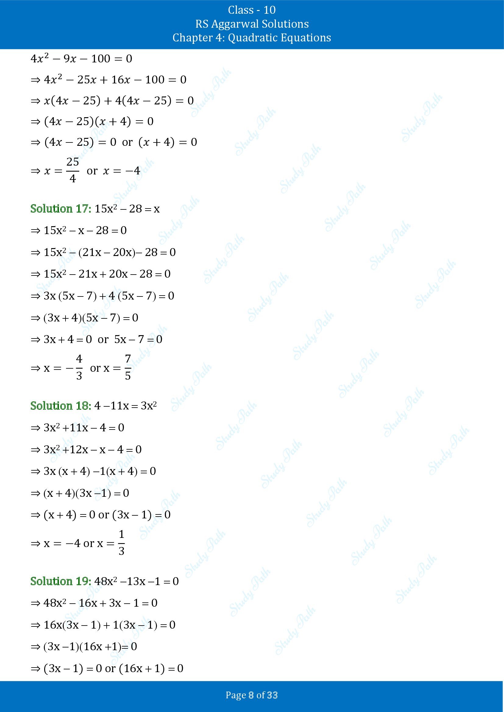 RS Aggarwal Solutions for Class 10 Chapter 4 Quadratic Equations Exercise 4A 00008