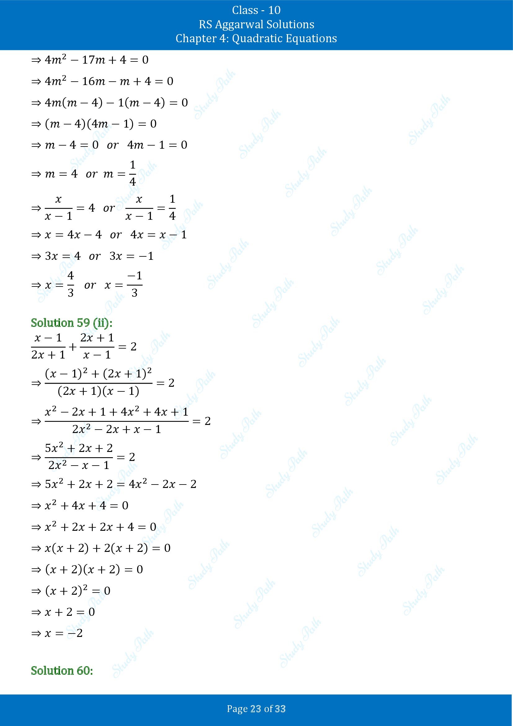 RS Aggarwal Solutions for Class 10 Chapter 4 Quadratic Equations Exercise 4A 00023