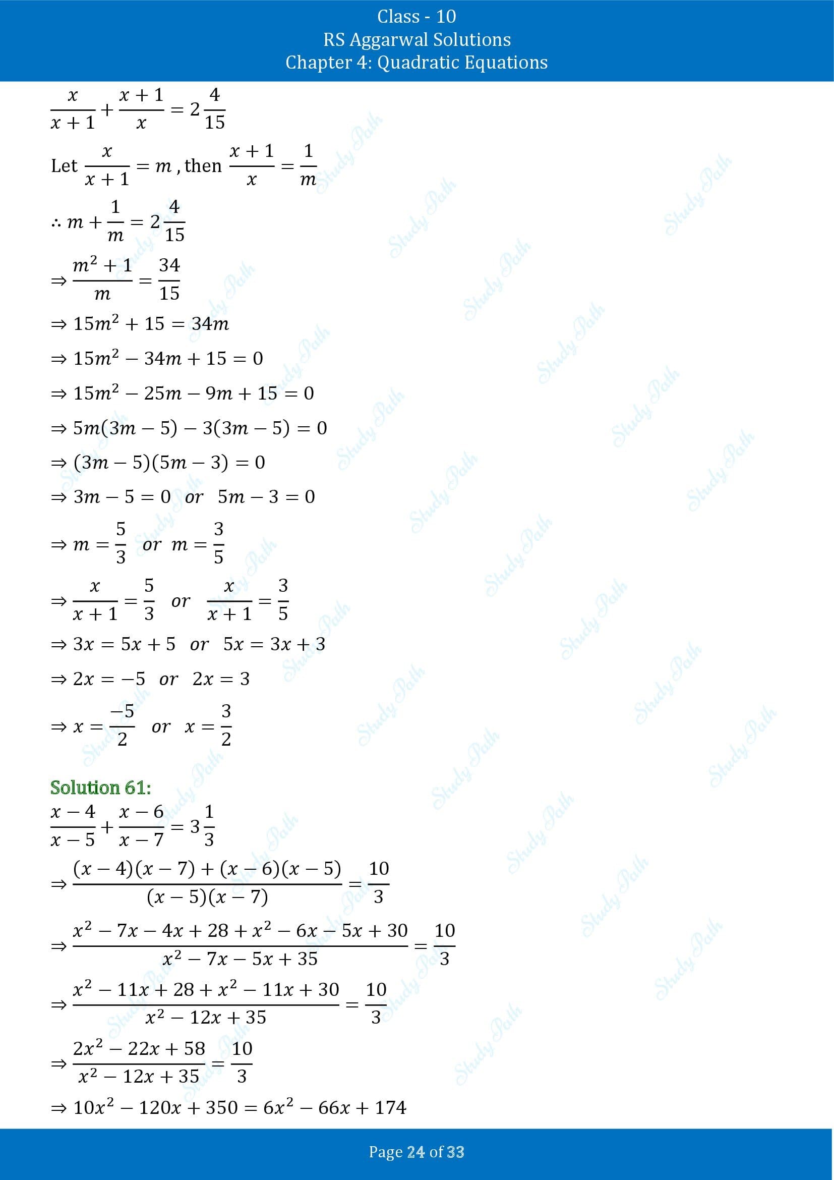 RS Aggarwal Solutions for Class 10 Chapter 4 Quadratic Equations Exercise 4A 00024