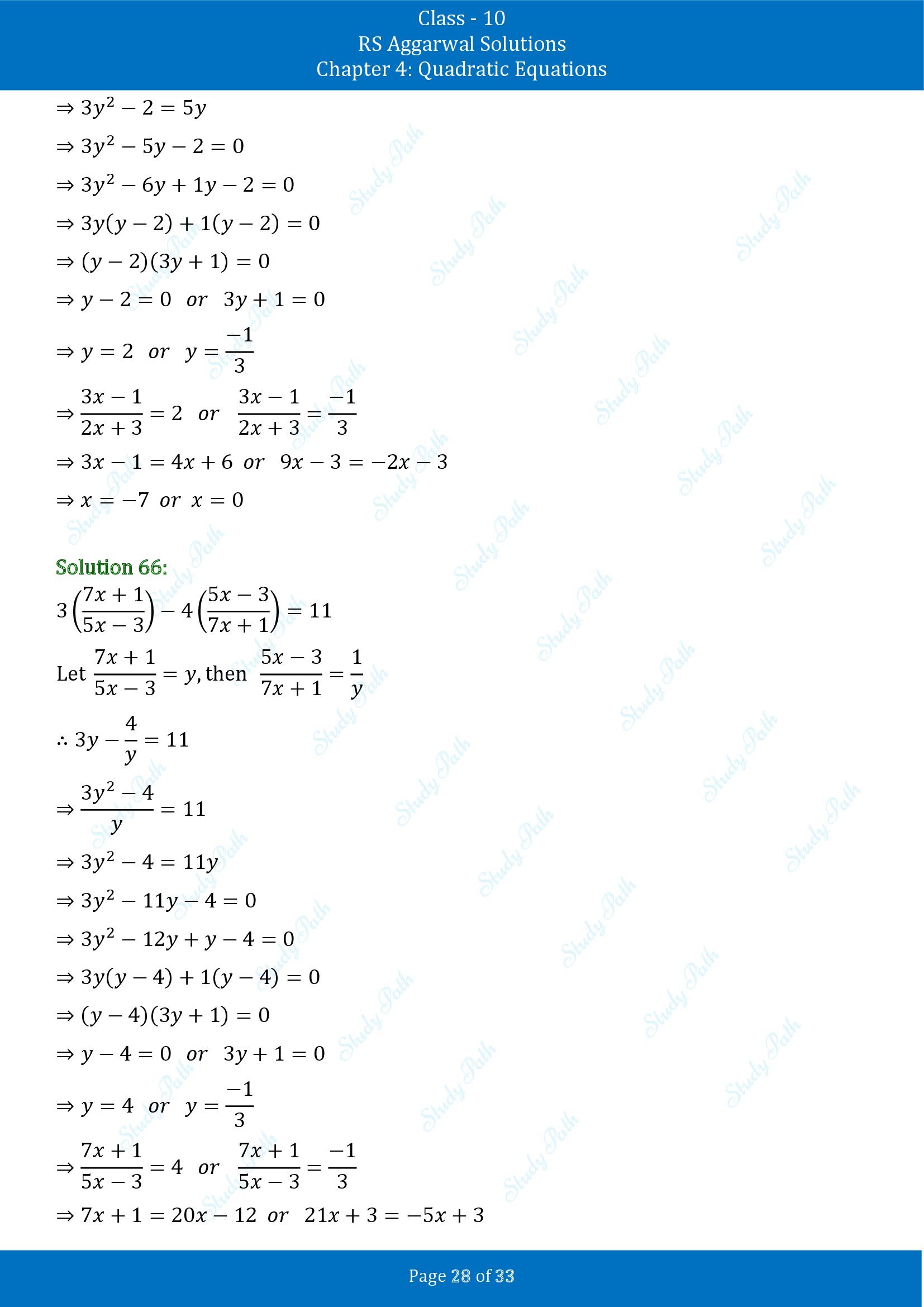 RS Aggarwal Solutions for Class 10 Chapter 4 Quadratic Equations Exercise 4A 00028