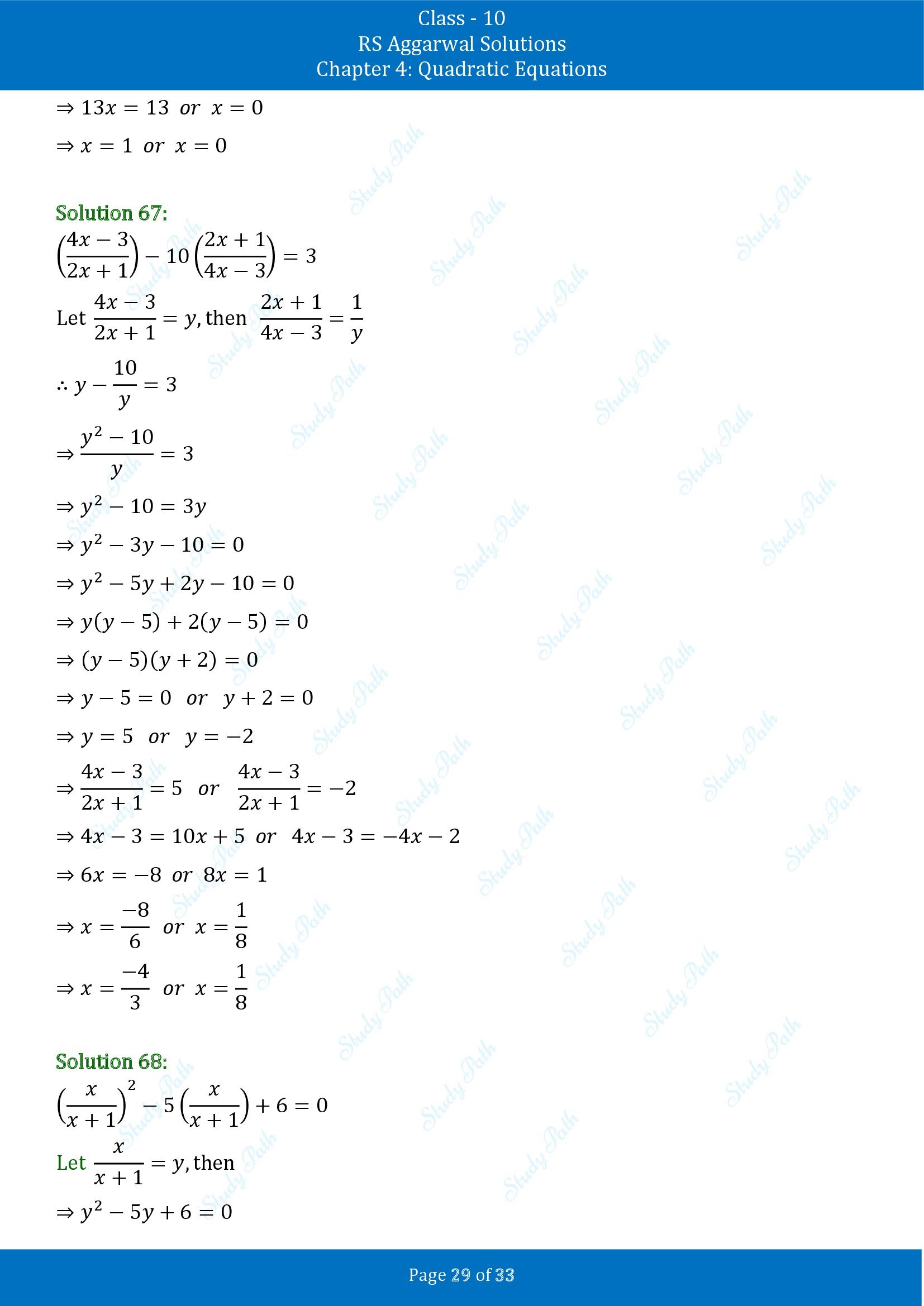 RS Aggarwal Solutions for Class 10 Chapter 4 Quadratic Equations Exercise 4A 00029