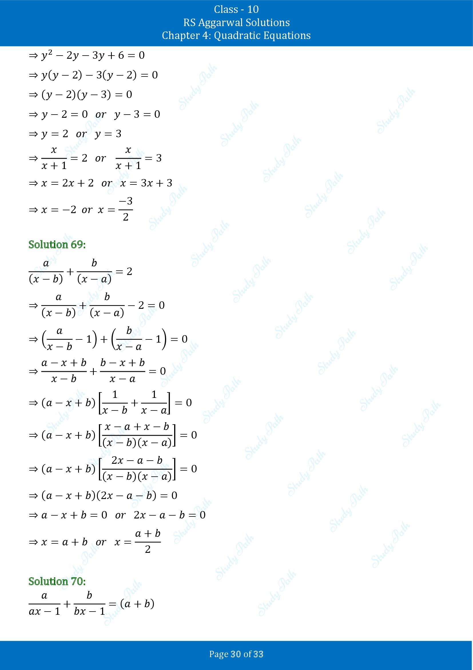 RS Aggarwal Solutions for Class 10 Chapter 4 Quadratic Equations Exercise 4A 00030