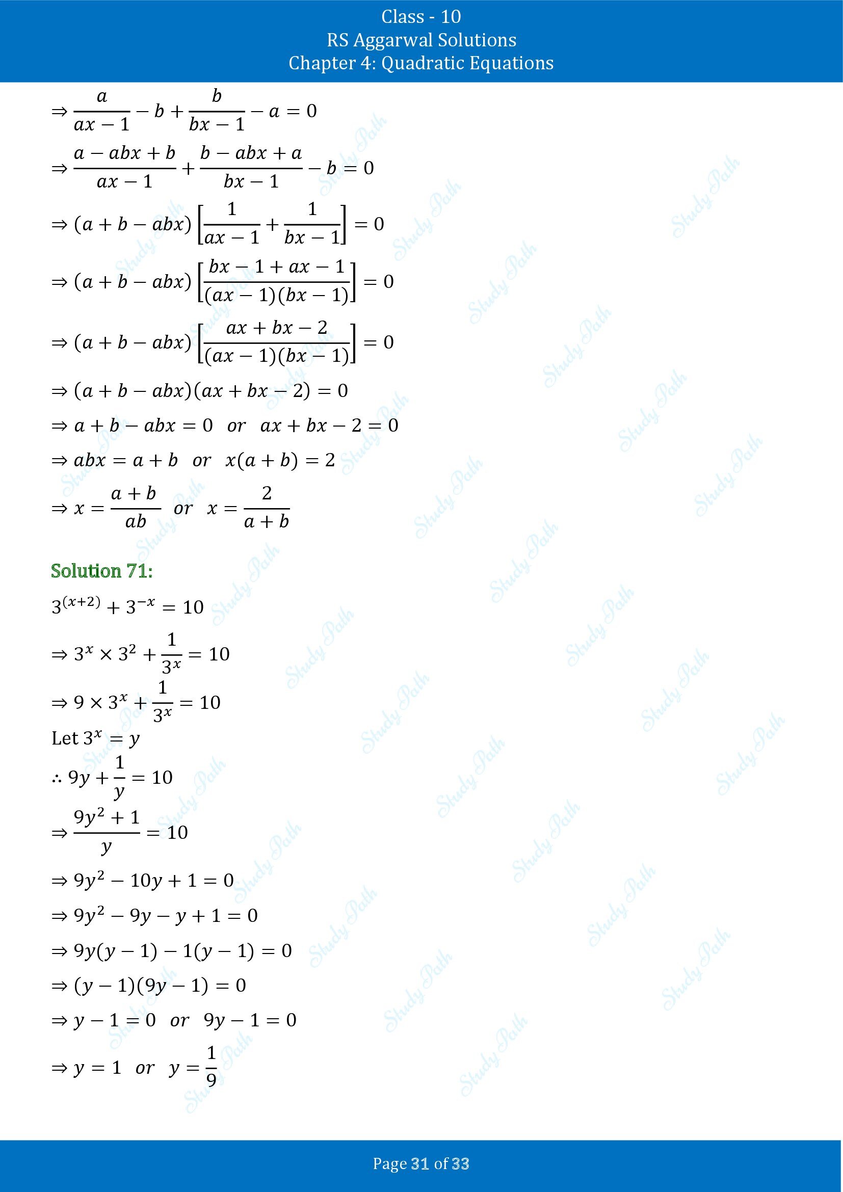 RS Aggarwal Solutions for Class 10 Chapter 4 Quadratic Equations Exercise 4A 00031