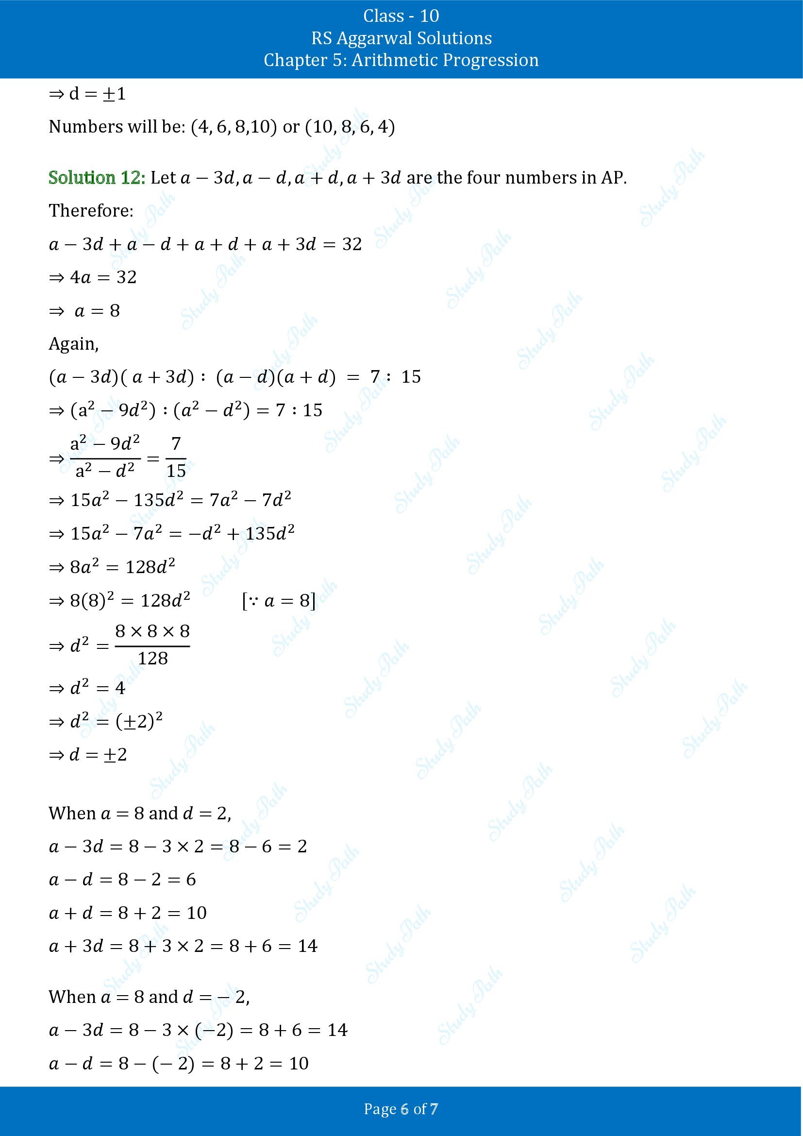 RS Aggarwal Solutions for Class 10 Chapter 5 Exercise 5B Arithmetic ...