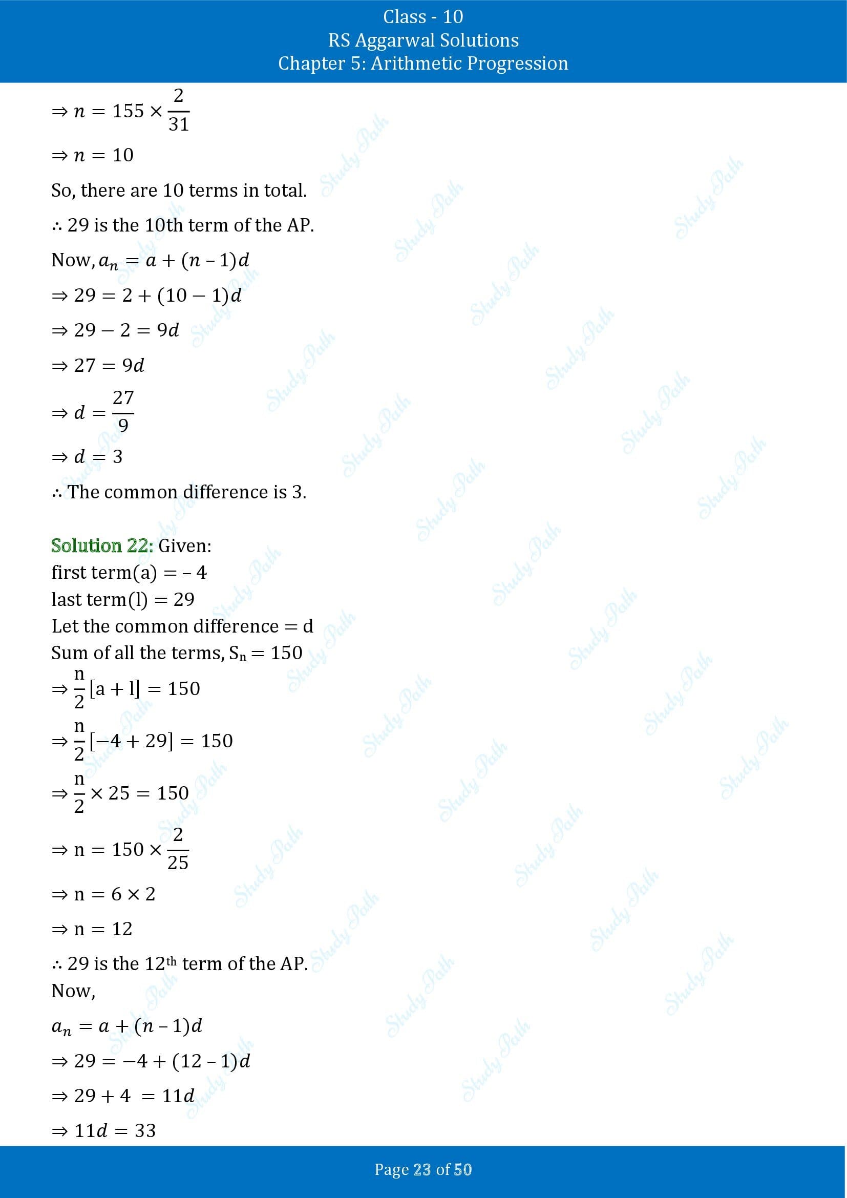 RS Aggarwal Solutions for Class 10 Chapter 5 Arithmetic Progression Exercise 5C 00023