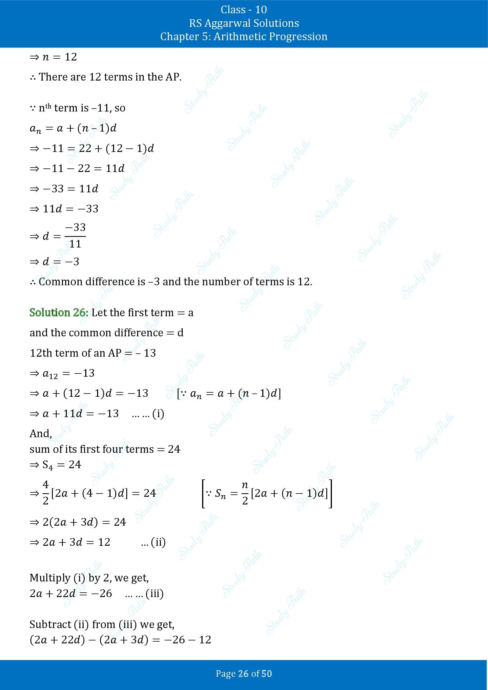 RS Aggarwal Solutions for Class 10 Chapter 5 Arithmetic Progression Exercise 5C 00026