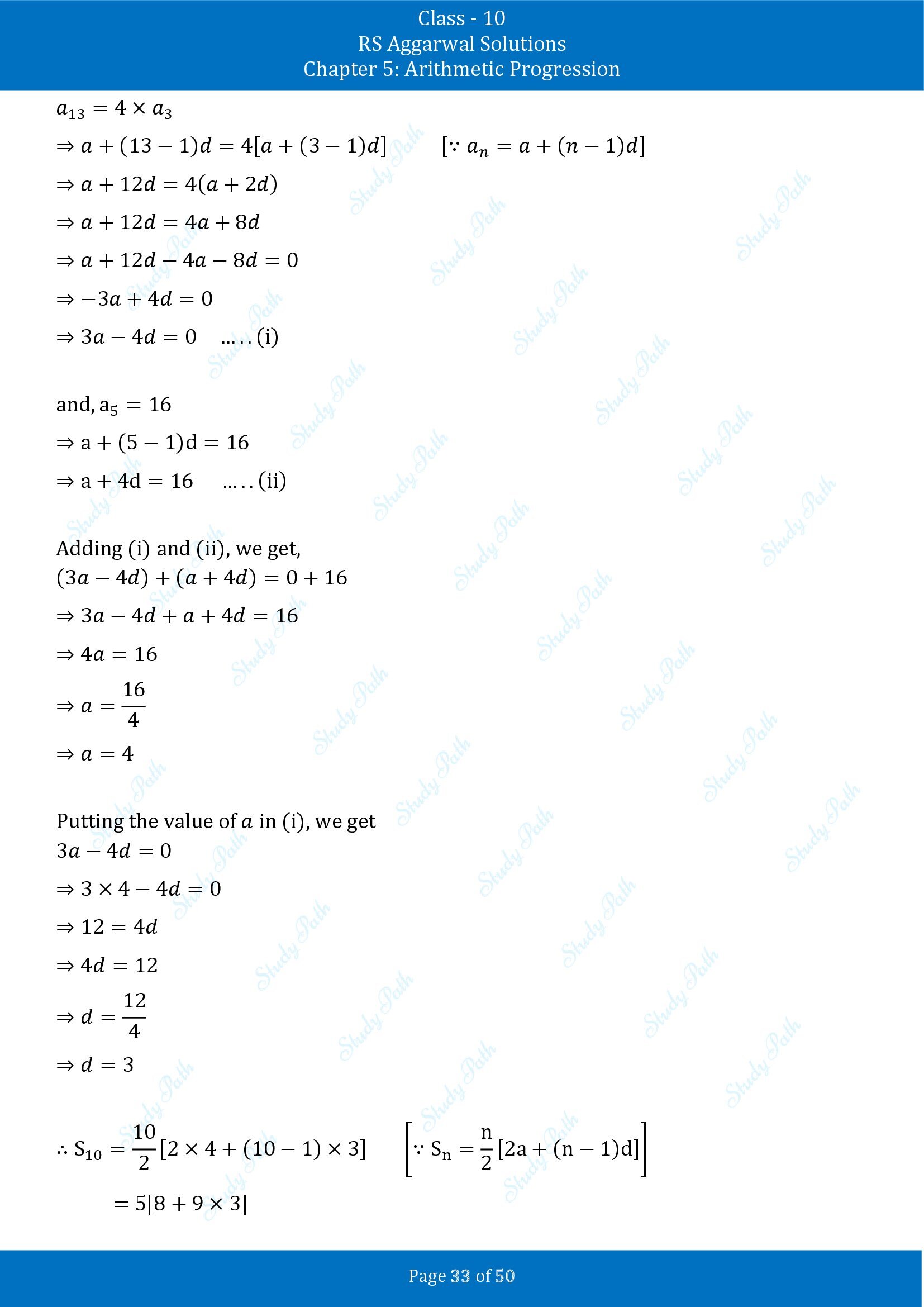 RS Aggarwal Solutions for Class 10 Chapter 5 Arithmetic Progression Exercise 5C 00033