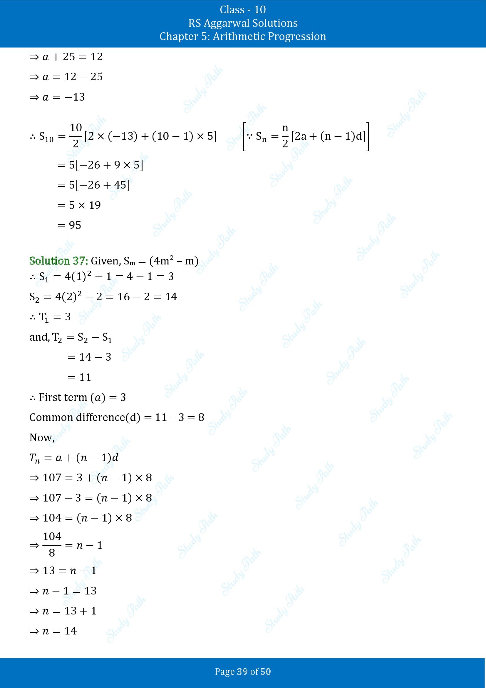 RS Aggarwal Solutions for Class 10 Chapter 5 Arithmetic Progression Exercise 5C 00039