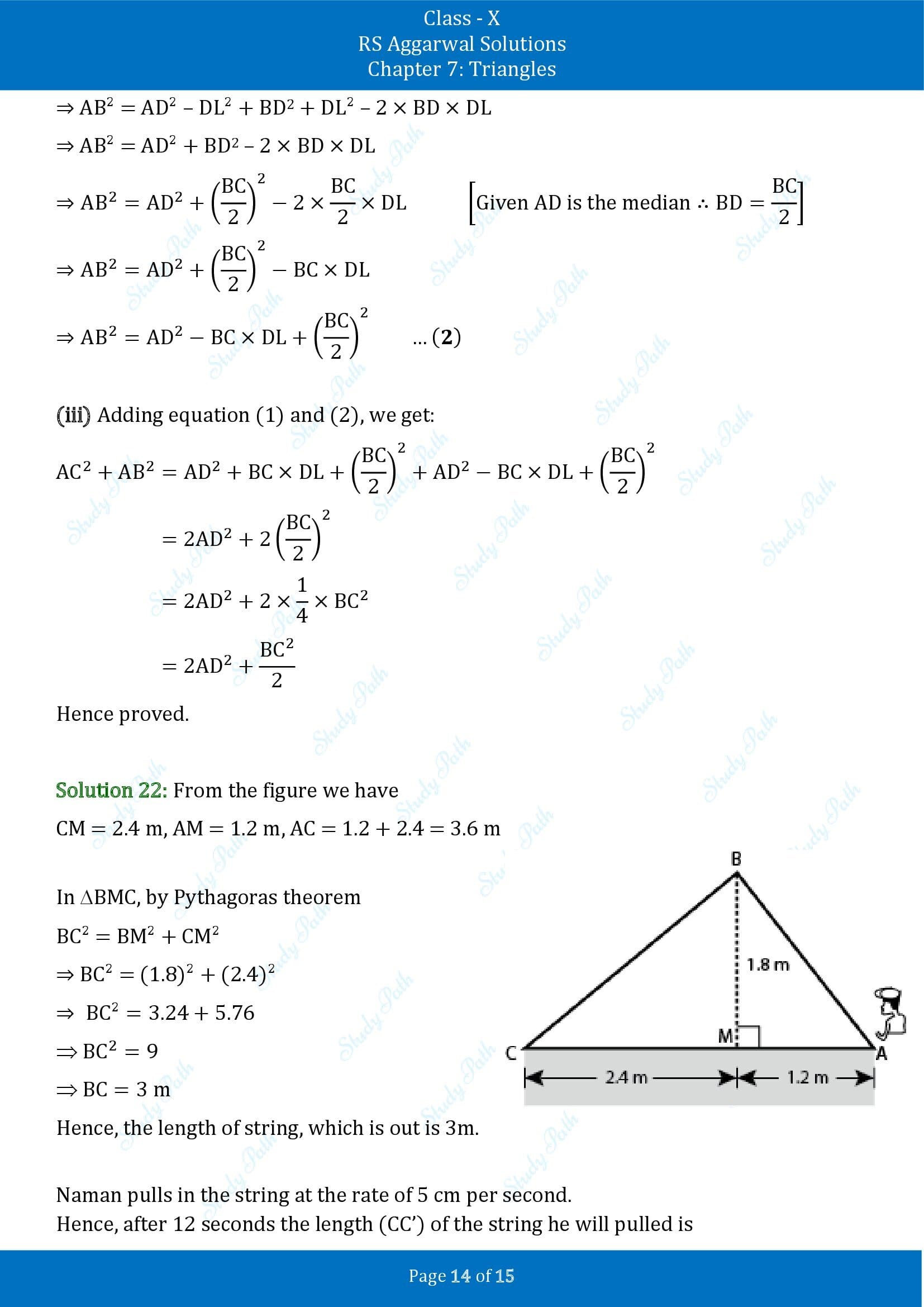 RS Aggarwal Solutions for Class 10 Chapter 7 Triangles Exercise 7D 00014